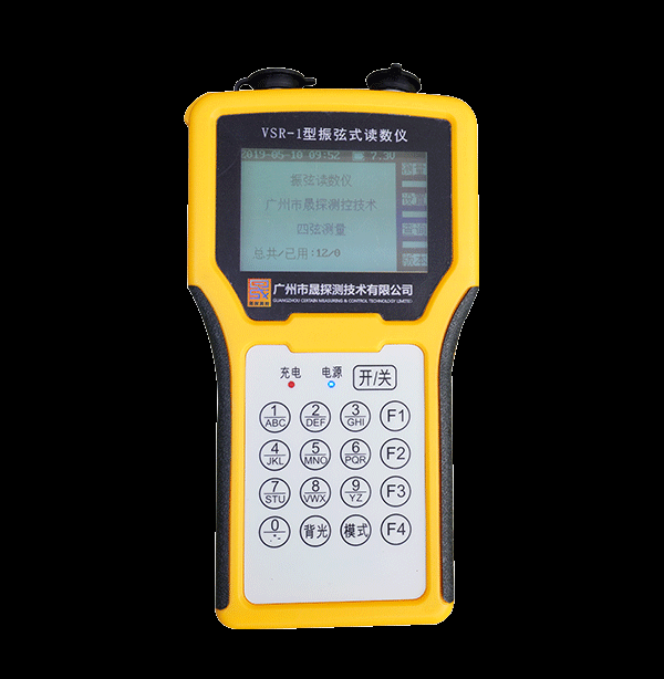 振弦式讀數(shù)儀，助力精確測量